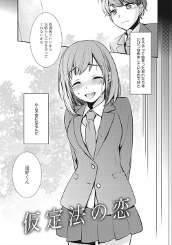 Page 185 of rainy bride