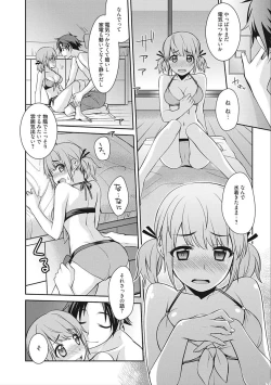 Page 48 of rainy bride