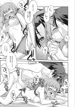 Page 55 of rainy bride