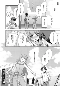 Page 58 of rainy bride