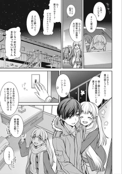 Page 59 of rainy bride