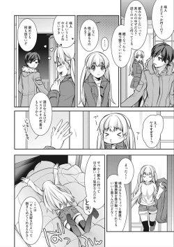 Page 60 of rainy bride