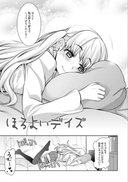 Page 61 of rainy bride