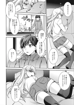 Page 62 of rainy bride