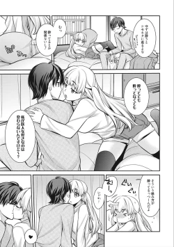 Page 63 of rainy bride