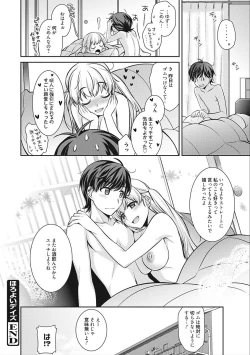 Page 76 of rainy bride