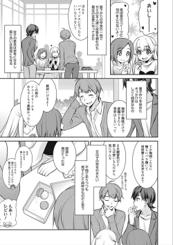 Page 93 of rainy bride