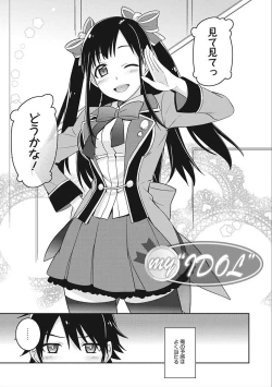 Page 9 of rainy bride