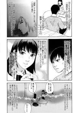 Page 113 of Ryoki no Toki