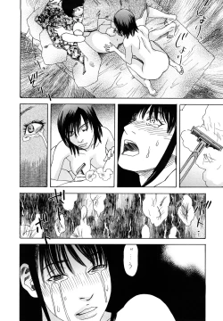 Page 209 of Ryoki no Toki