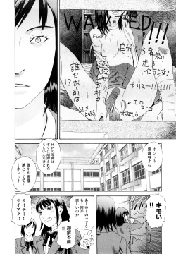 Page 35 of Ryoki no Toki