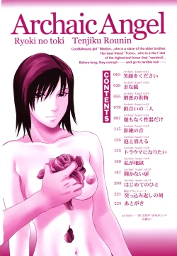 Page 5 of Ryoki no Toki