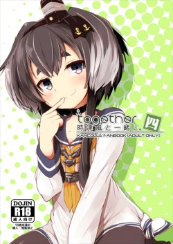 Page 2 of Tokitsukaze to Isshoni Yon