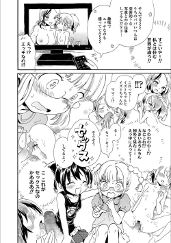 Page 72 of Nichiyoubi wa Futarikiri