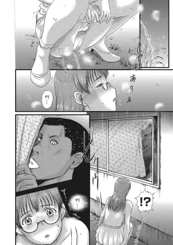 Page 2 of Homestay Ch. 7-8