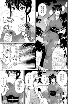 Page 38 of Fukuyama-san Ge Nandemo Shite kureru Boku dake no Kanojo