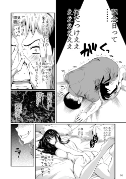 Page 99 of Fukuyama-san Ge Nandemo Shite kureru Boku dake no Kanojo