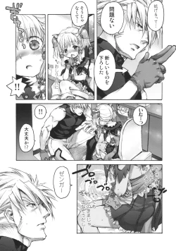 Page 10 of moelet