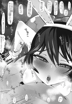 Page 27 of Usagi no Ana ni Hairitai!!