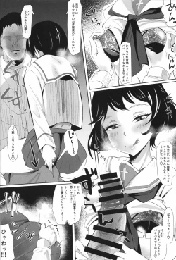 Page 5 of Usagi no Ana ni Hairitai!!