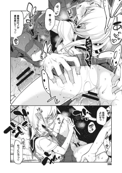 Page 207 of Ayakashi-kan e Youkoso!