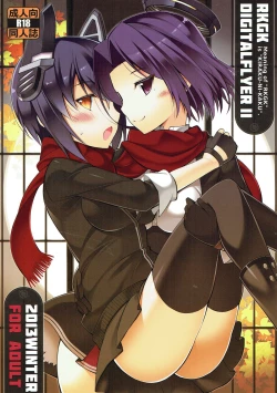 Page 1 of RKGK DIGITALFLYER II