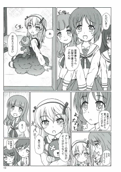 Page 11 of Totsugeki! Mousou Senshadou