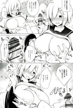 Page 13 of Hamakaze Choukyou Teitokushitsu