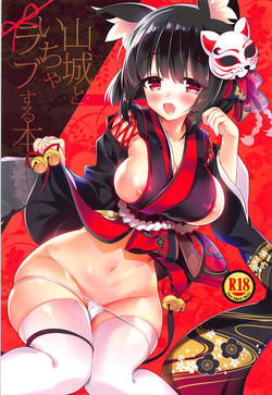 Download Nijutteya-04 Yamashiro to Icha Love Suru Hon