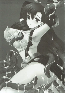 Page 2 of Malboro Tengoku