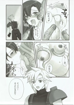 Page 30 of Malboro Tengoku