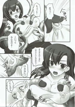 Page 8 of Malboro Tengoku
