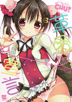 Download CHU! Kakumei Sengen