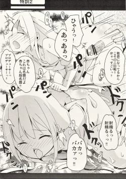 Page 11 of Ugokanaide ii Shigoto ga Arimasu