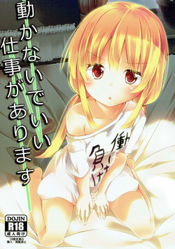 Download Ugokanaide ii Shigoto ga Arimasu