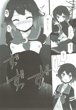 Page 12 of Mutsuki-chan ga XXX Sareru Hon