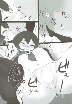 Page 15 of Mutsuki-chan ga XXX Sareru Hon