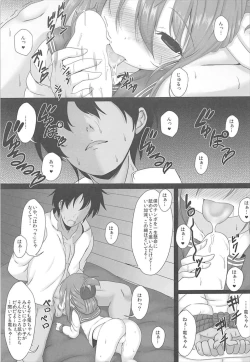 Page 3 of Inazuma-chan e no Amaekata