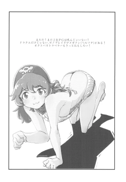 Page 4 of PRINCESS & DEVIL