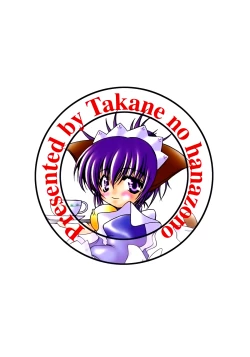 Page 26 of Nagato Yuki no Seisai | Yuki Nagato's Sexual Punishment