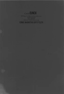 Page 24 of Fate-chan wa Muttsuri DSKB