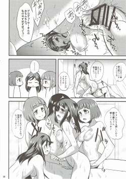 Page 37 of Onsen Ryokan de Harem Square