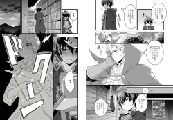 Page 6 of Nyotaika shita Boku o Kishitachi ga Nerattemasu1