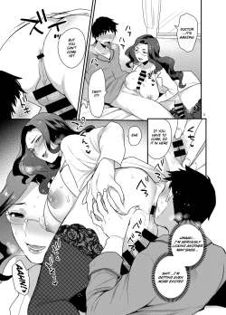 Page 4 of White Rose Hospital