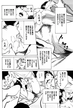 Page 178 of Haiken! Lonely Madame