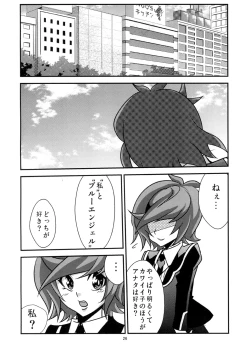 Page 26 of Aoi-chan to Koibito ni Narimashita