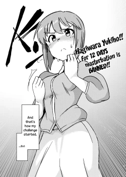 Page 4 of Yuki Chinpo - Futanari Yukiho to Neteta Miki