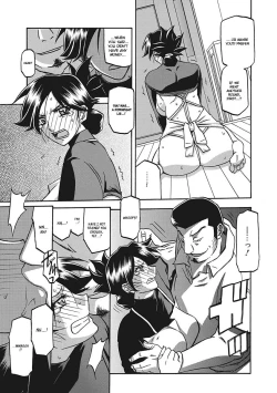 Page 124 of Gekkakou no Ori Ichi