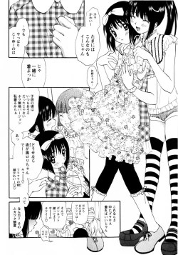 Page 96 of COMIC Masyo 2009-07