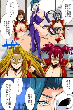 Page 114 of Shikou Kakikae Appli o Te ni Ireta